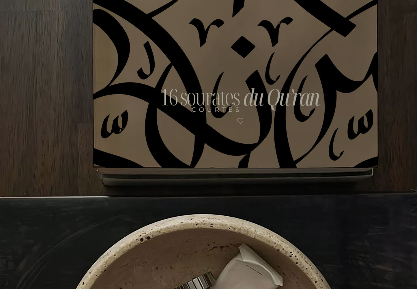Les 16 Courtes Sourates du Qur'an - Les Perles du Qur'an - Marron & noir (broché)