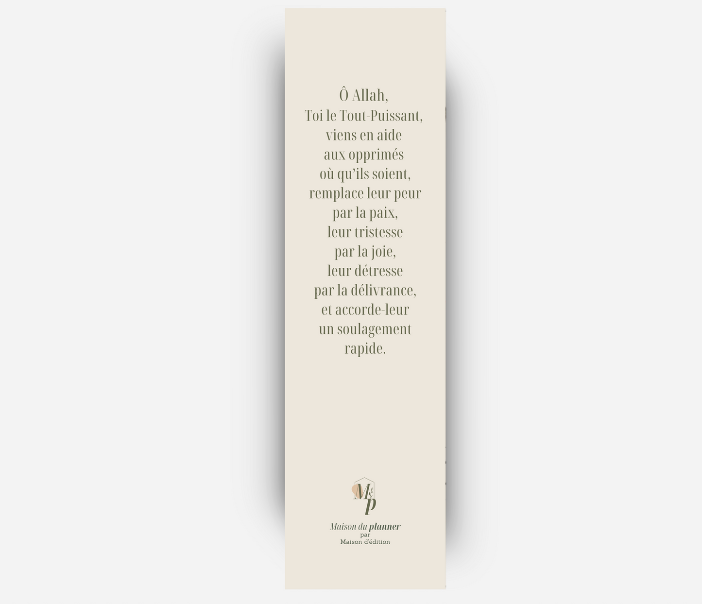 Marque-pages Al-Amal (L’Espoir)