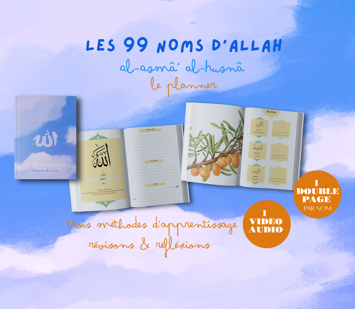 Les 99 Noms d'Allah et attributs avec leurs significations - Al Asmâ al Husnâ Planner - Kids Nuage (broché)