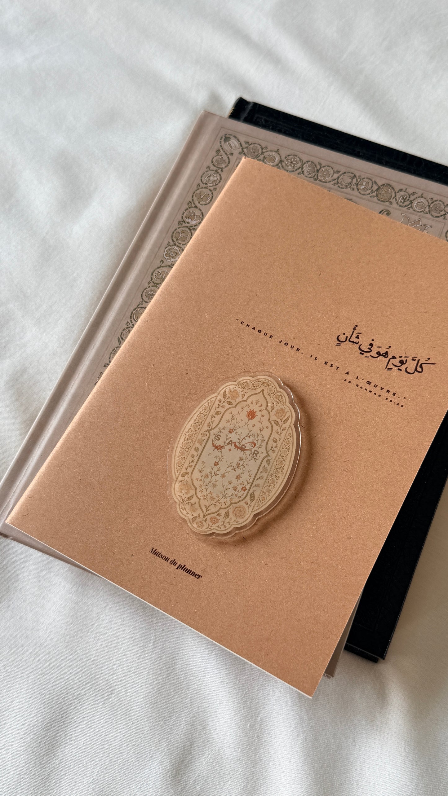 Magnet - Sabr Jardin du rappel