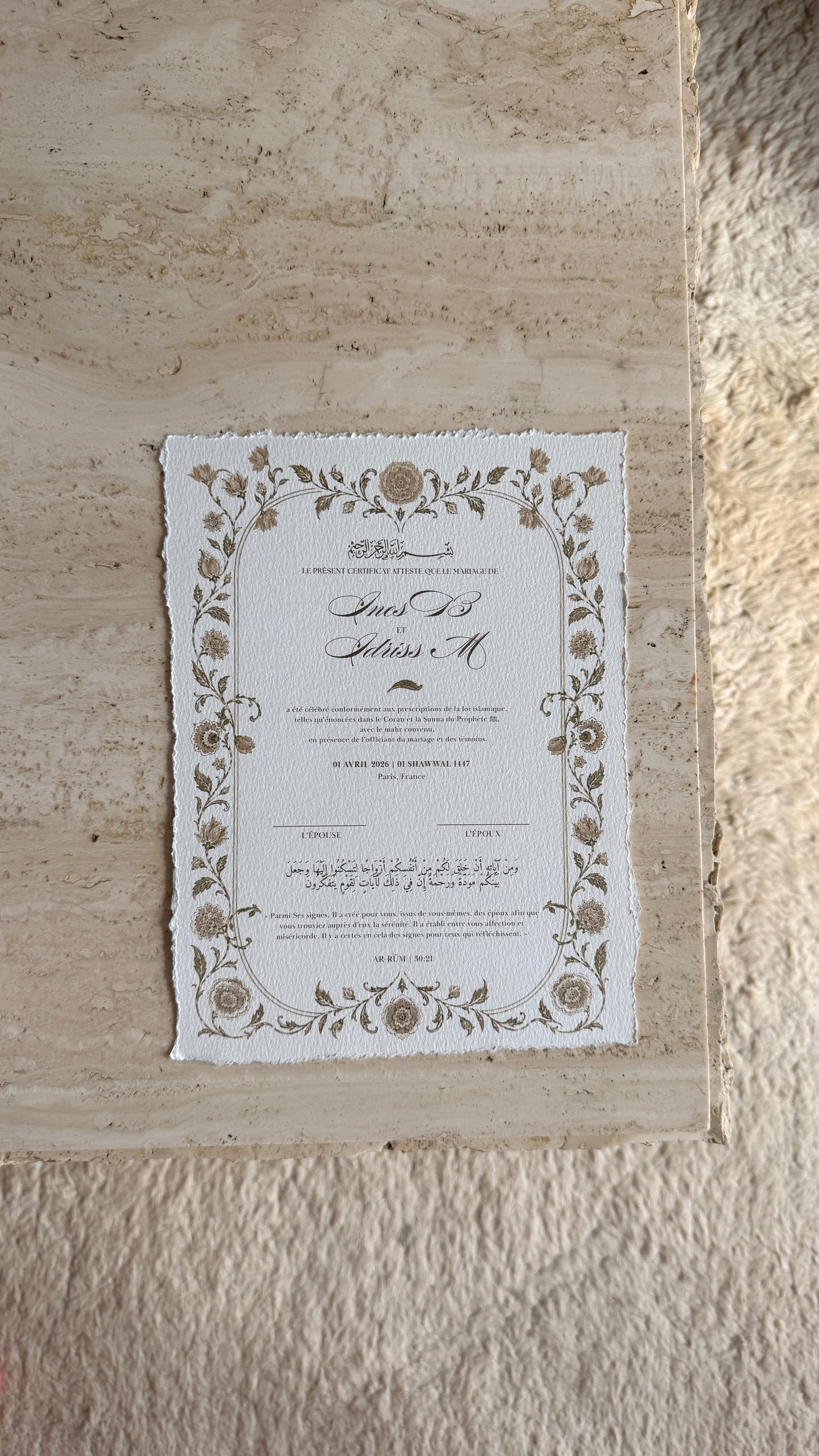 Certificat de mariage personnalisé | Sakina – PDF à imprimer