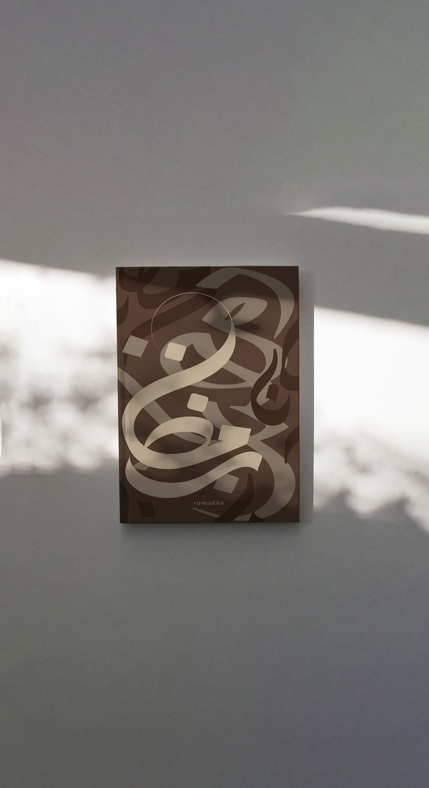 Ramadan journal - رَمَضَانُ Calligraphie - 72 pages