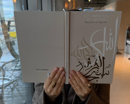 Les miracles du Qu’ran - Muʿjizāt al-Qur’ān - Édition beige (Relié)