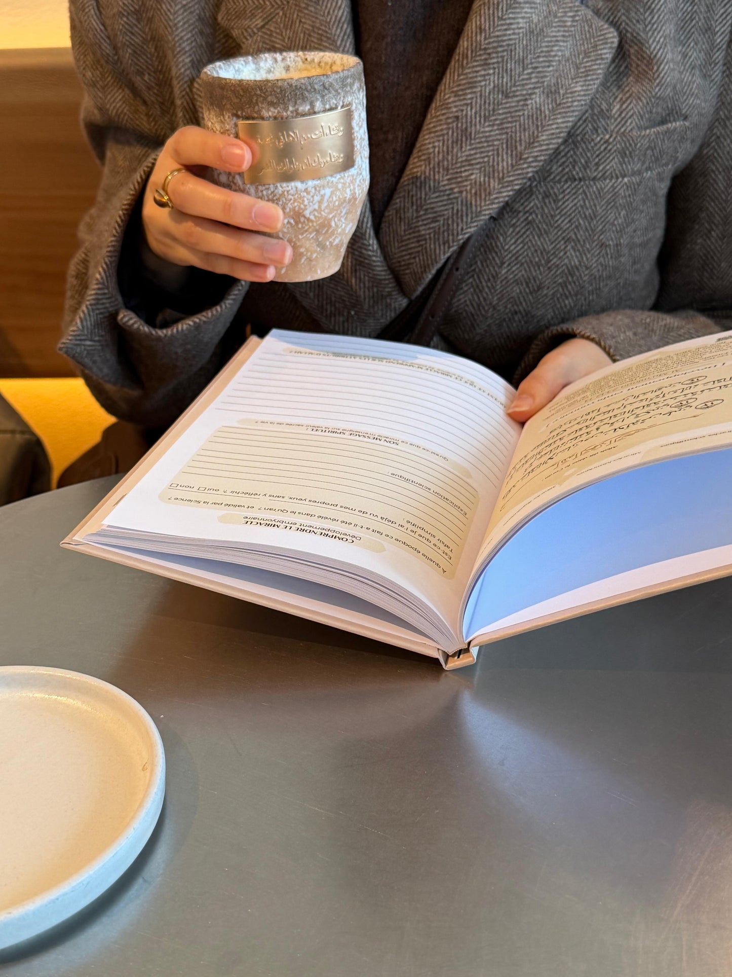 Les miracles du Qu’ran - Muʿjizāt al-Qur’ān - Édition beige (Relié)