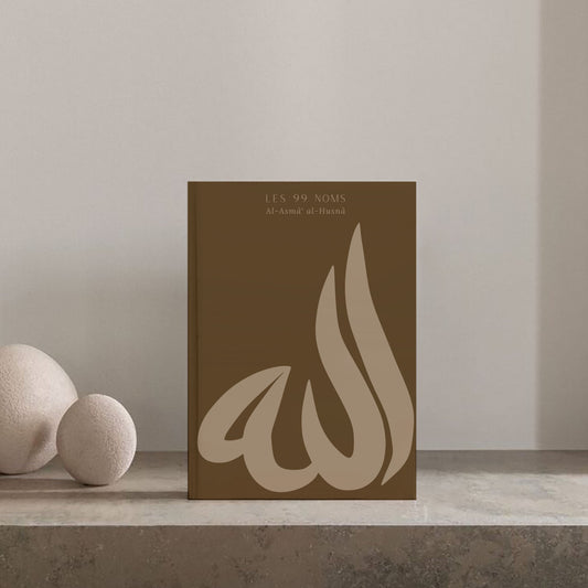 99 Noms d'Allah et attributs avec leurs significations - Al Asmâ al Husnâ Planner - Marron (Relié)