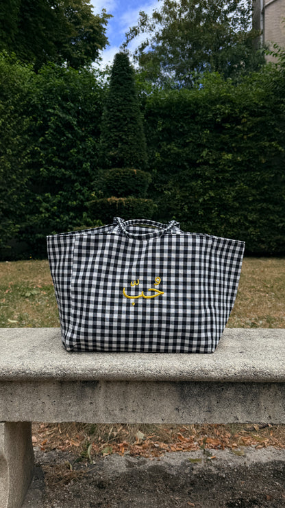 Tote cabas Vichy Brodé - حب Love