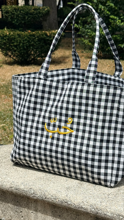 Tote cabas Vichy Brodé - حب Love