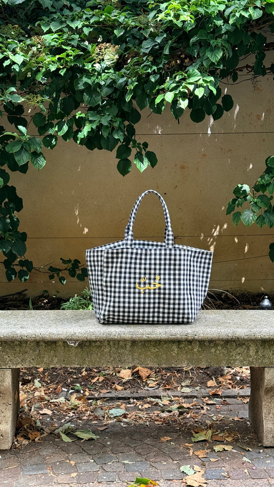 Tote cabas Vichy Brodé - حب Love