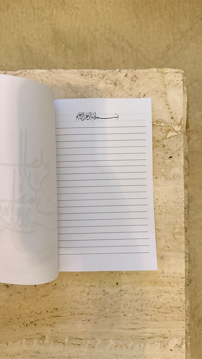 Carnet de note - Lignes de Lumière - 120 pages (broché)