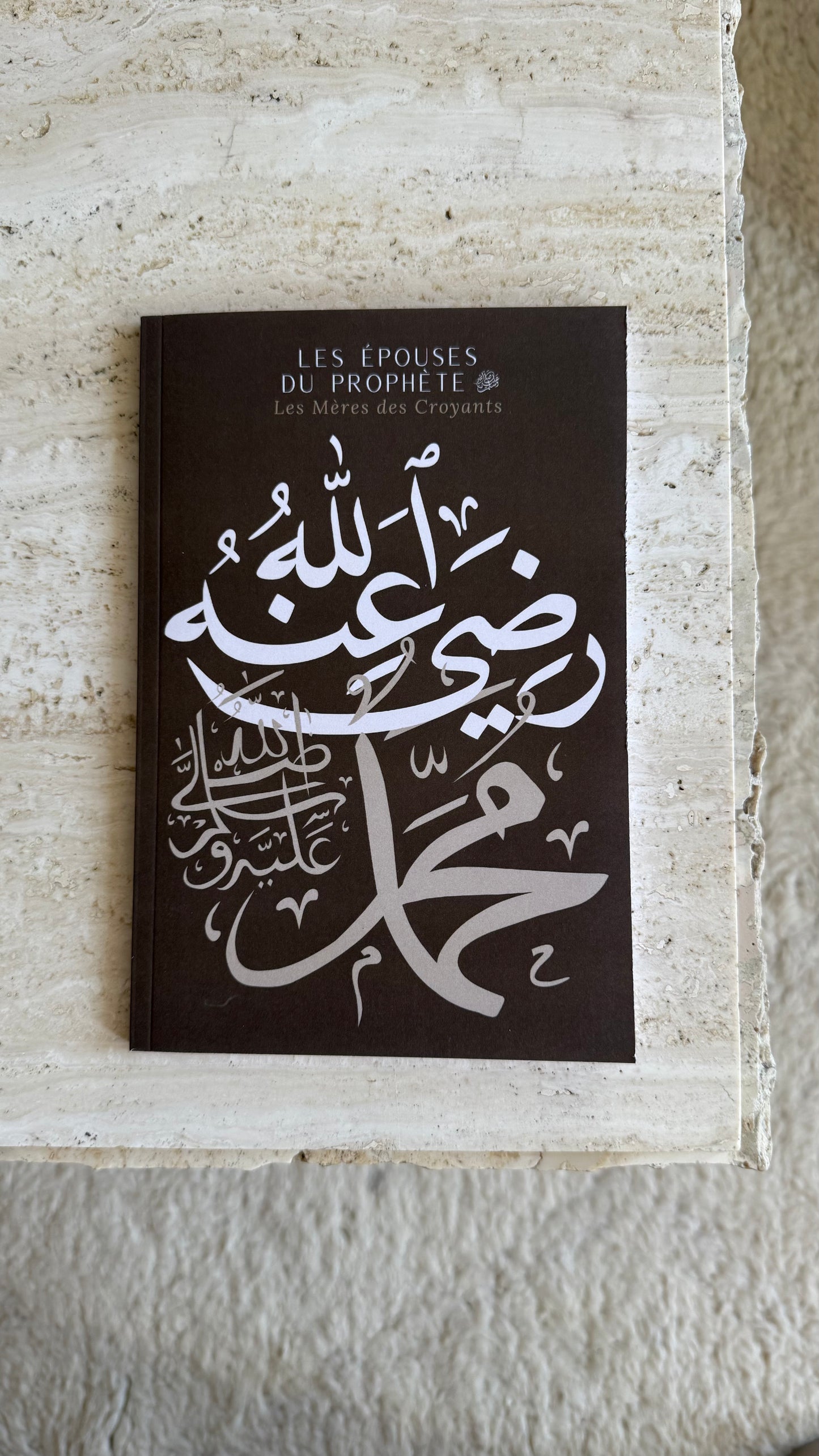 Coffret Trésor de la Sunnah : Les 99 Noms d'Allah, Les 25 Prophètes & Les épouses du Prophète ﷺ + marque-pages + Musc de Tahara 30mL + Musc El Nabil 5 mL