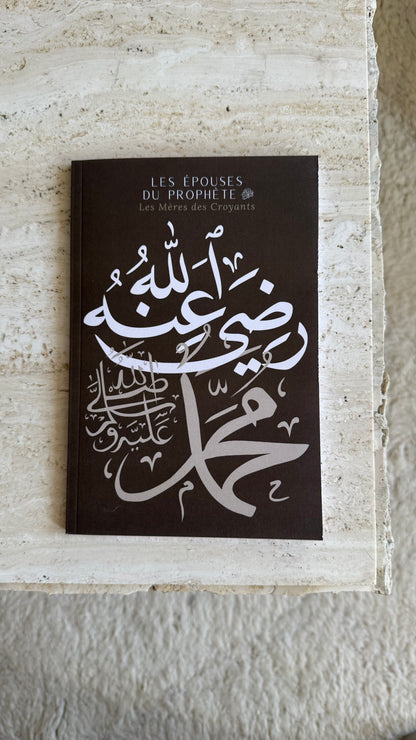Coffret Trésor de la Sunnah : Les 99 Noms d'Allah, Les 25 Prophètes & Les épouses du Prophète ﷺ + marque-pages + Musc de Tahara 30mL + Musc El Nabil 5 mL