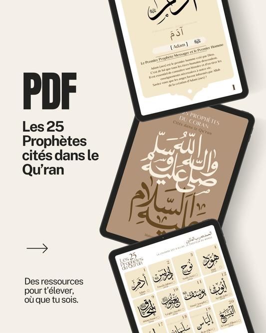 25 Prophètes cités dans le Qu’ran - Édition numérique