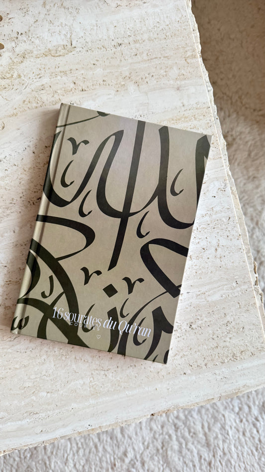 Les 16 Courtes Sourates du Qur'an - Les Perles du Qur'an - Kaki (relié)