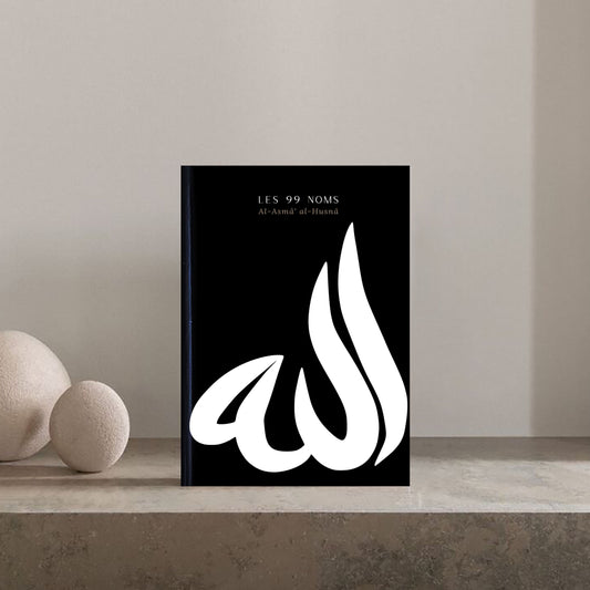 99 Noms d'Allah et attributs avec leurs significations - Al Asmâ al Husnâ Planner - N&B (Relié)
