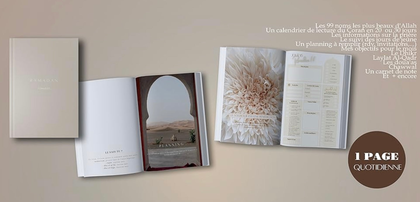 Ramadan journal - Basic beige - 72 pages