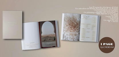 Ramadan journal - Basic beige - 72 pages