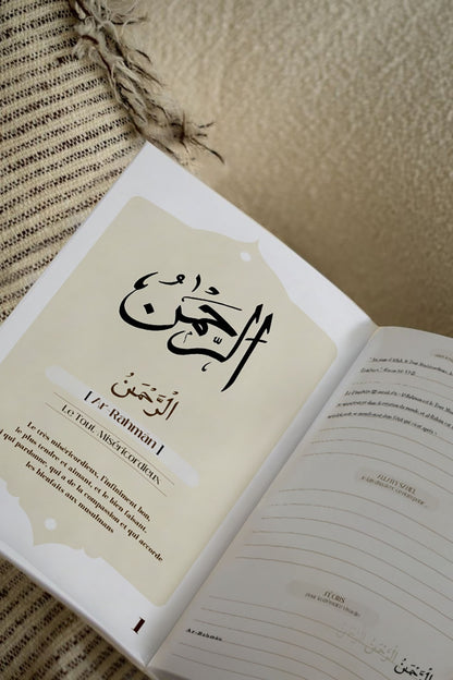 99 Noms d'Allah et attributs avec leurs significations - Al Asmâ al Husnâ Planner - Marron (broché)