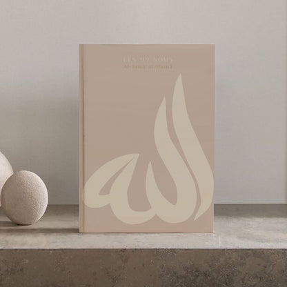 99 Noms d'Allah et attributs avec leurs significations - Al Asmâ al Husnâ Planner - Beige (Relié)