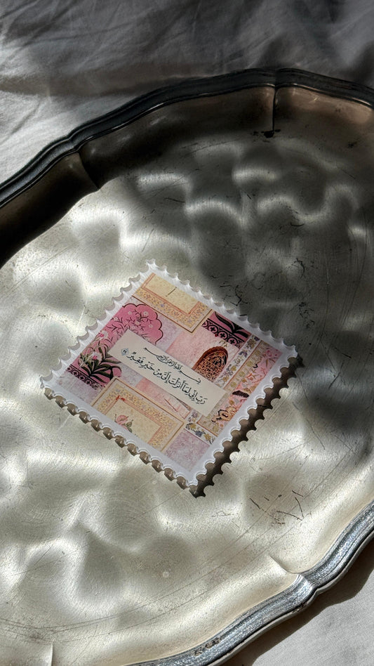 Magnets dua  - Seigneur, j’ai grand besoin ...