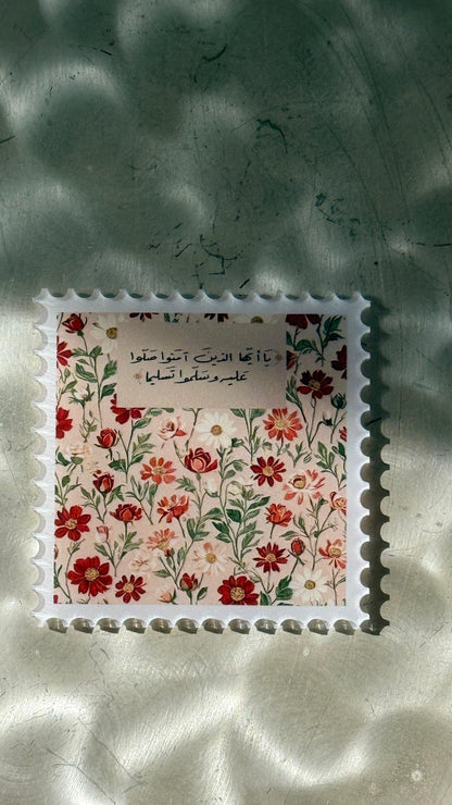 Magnets dua  - Ô vous qui croyez...