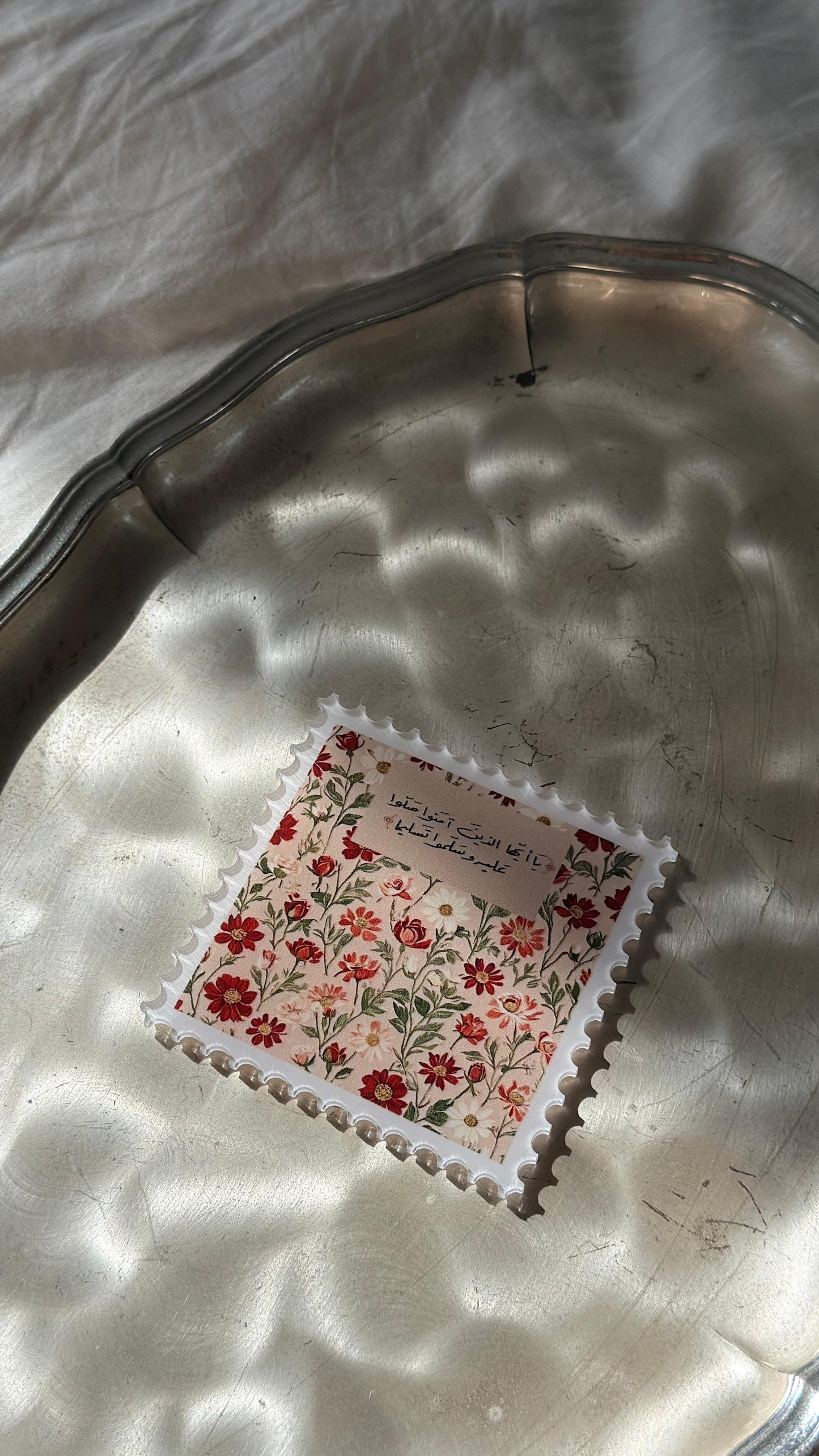 Magnets dua  - Ô vous qui croyez...