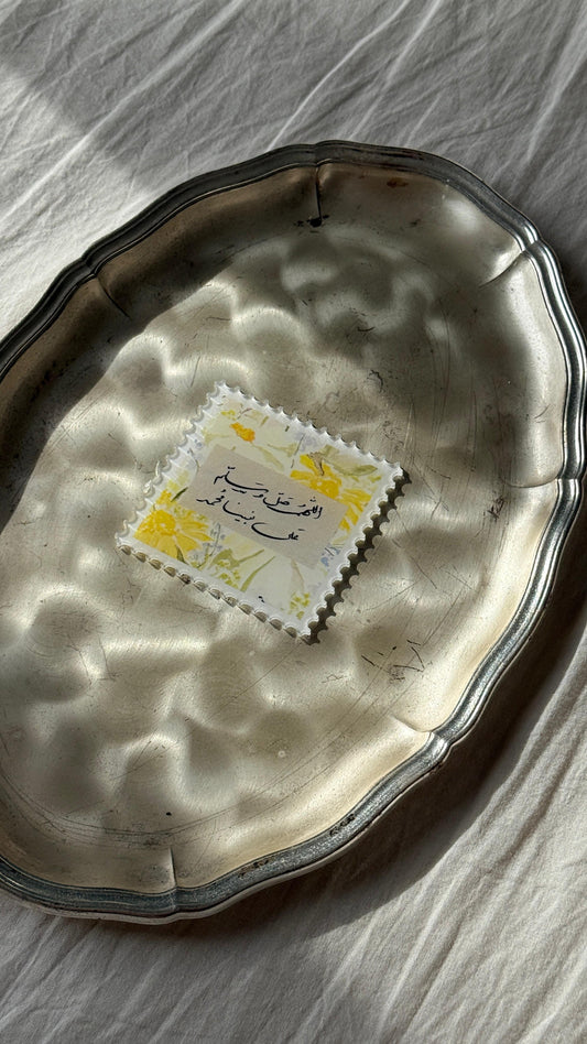 Magnets dua  - Ô Allah, prie et accorde la paix à notre Prophète ﷺ