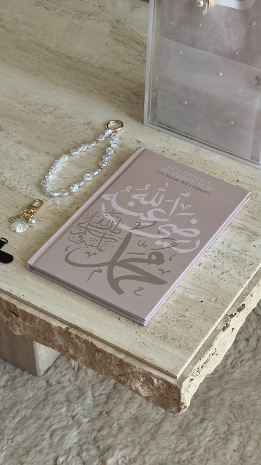 Coffret Spécial Perles : Les épouses du Prophète ﷺ - Les Mères des Croyants, 1 marque-pages & 2 accessoires perles