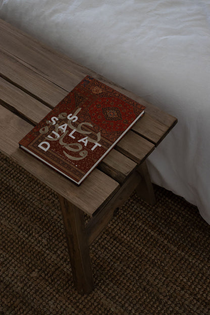 Duas & Salat "Edition du coeur" à remplir 60 jours - Sijjādah rouge (Relié)