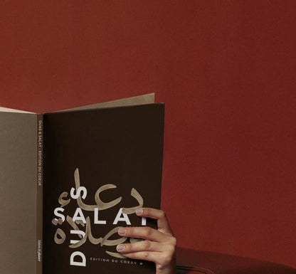 Duas & Salat "Edition du coeur" à remplir 60 jours - Terre (Relié)