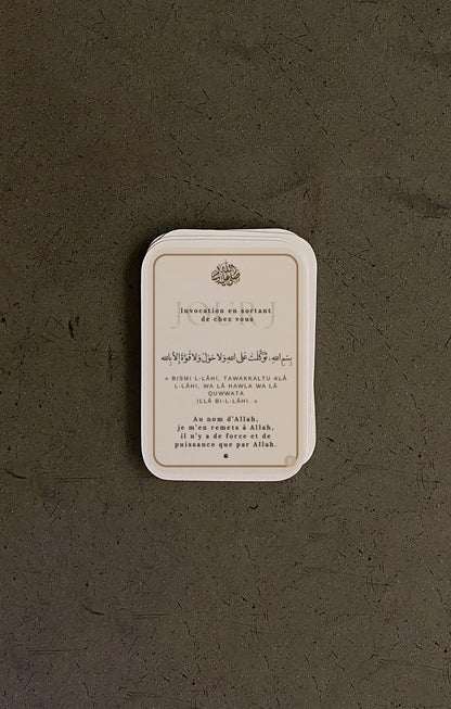 Mecca & Omra Cards - 2 PDF : 1 à imprimer et 1 numérique
