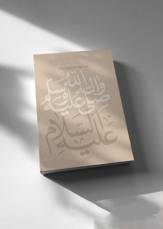 25 Prophètes cités dans le Qu’ran - Édition beige (Broché)