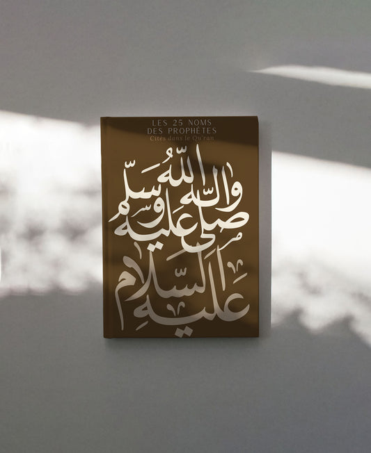 25 Prophètes cités dans le Qu’ran - Édition marron (Broché)