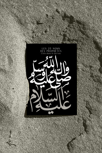 25 Prophètes cités dans le Qu’ran - Édition N&B (Rélié)