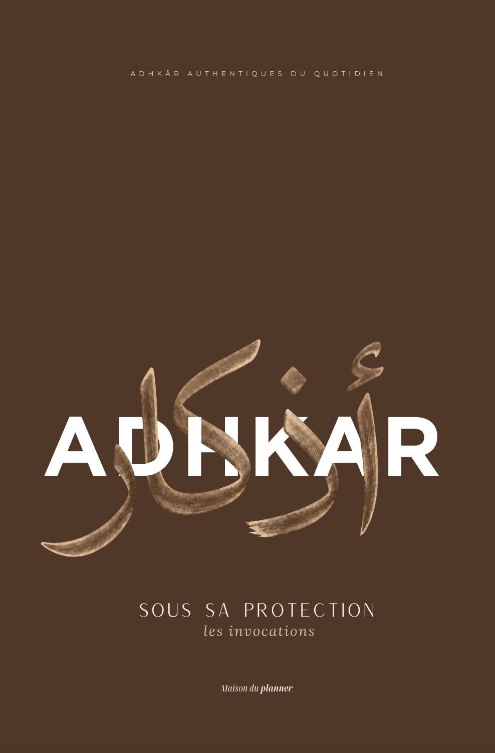 Adhkar - Sous sa protection, les invocations - Broché Marron⎜Pré-commande