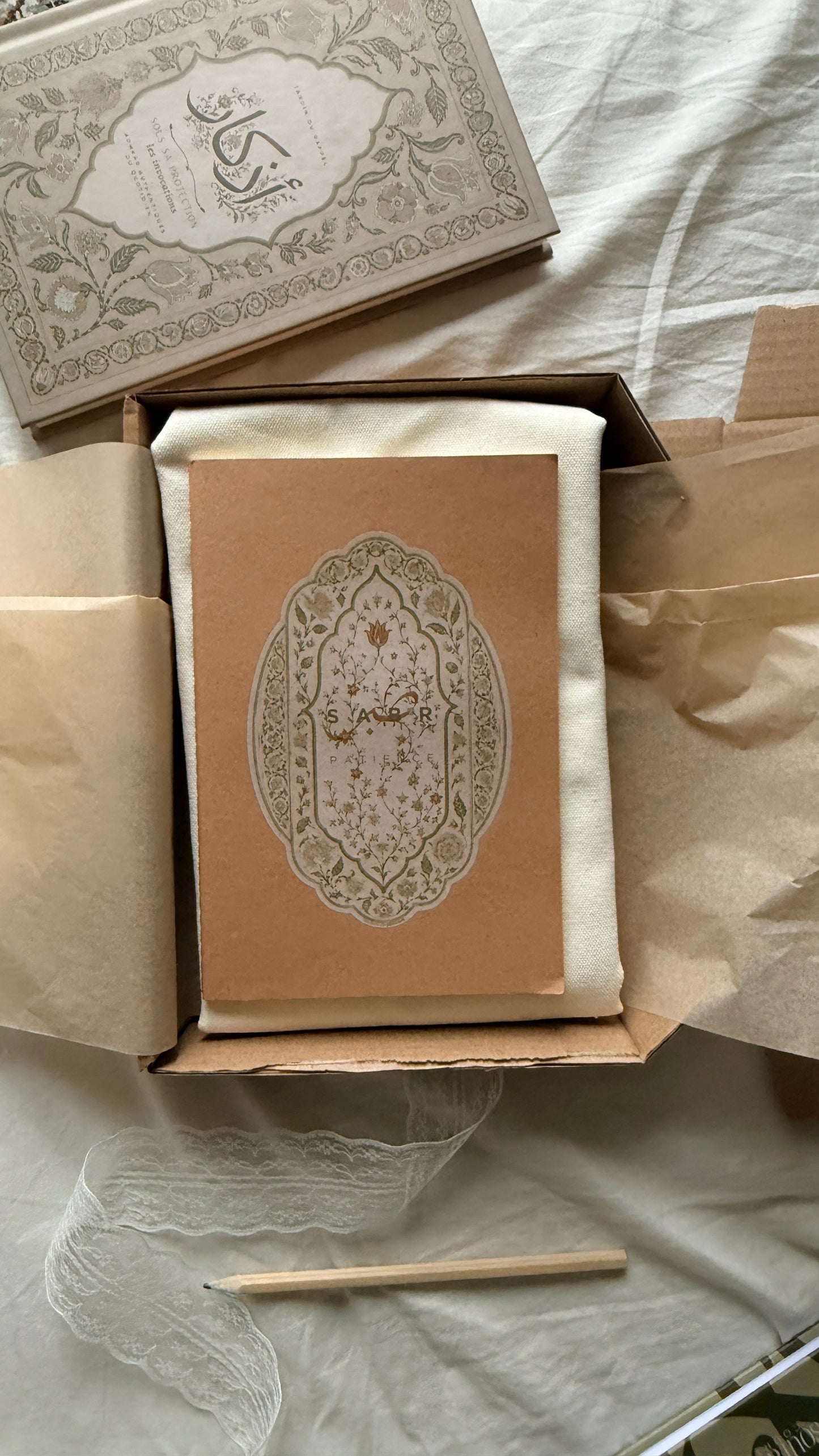 Coffret Sérénité⏐Adhkar & Les 16 courtes sourates