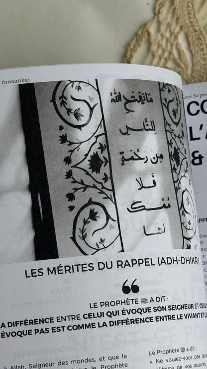 Adhkar - Sous sa protection, les invocations - Relié Marron⎜Pré-commande expédition le 26 mai