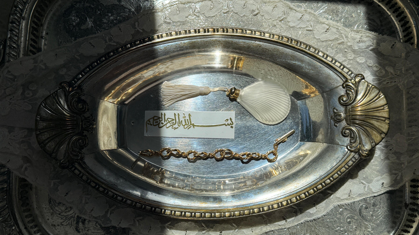 Sticker 0r｜“Au nom d’Allah, le Tout Miséricordieux, le Très Miséricordieux.”