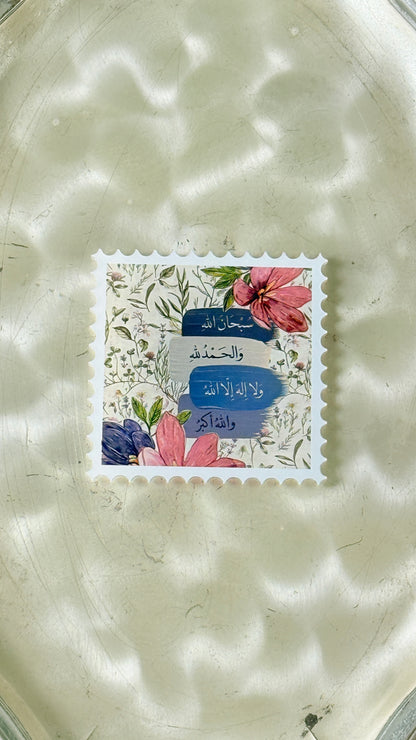 Magnets dua  - Dhikr (évocation d'Allah)