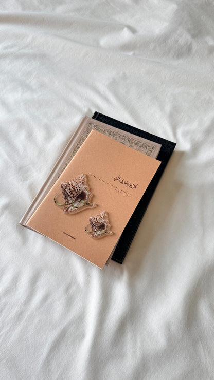 Magnet  - Amour & Coquillage mini
