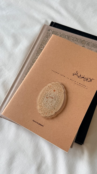 Magnet  - Sabr Jardin du rappel