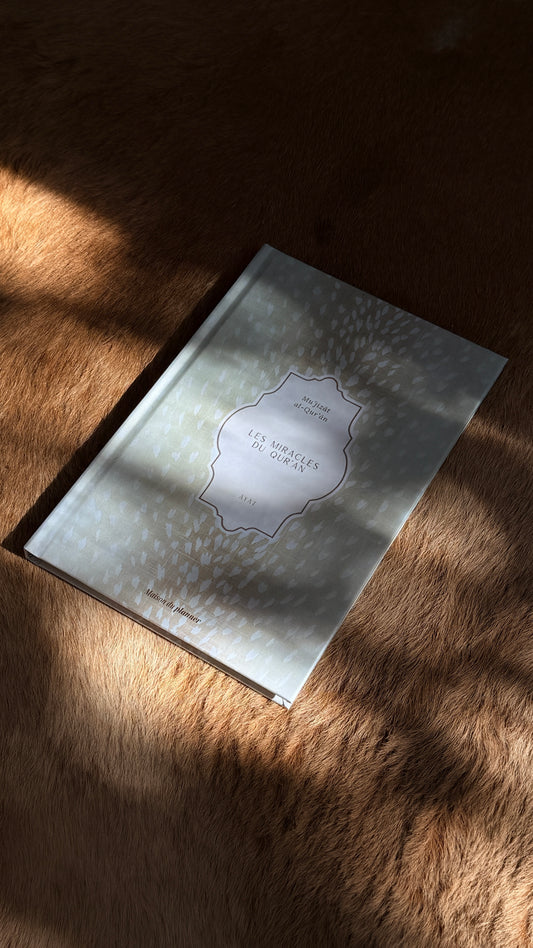 Les miracles du Qur’an - Muʿjizāt al-Qur’ān - Édition Ayāt (Relié)