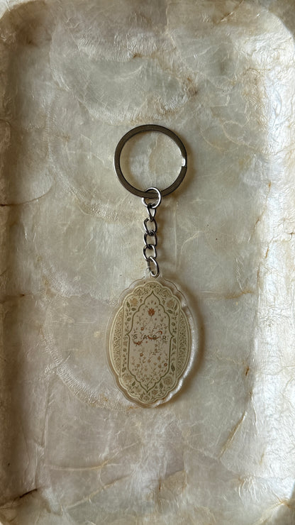 Porte-clé - Sabr Jardin du rappel