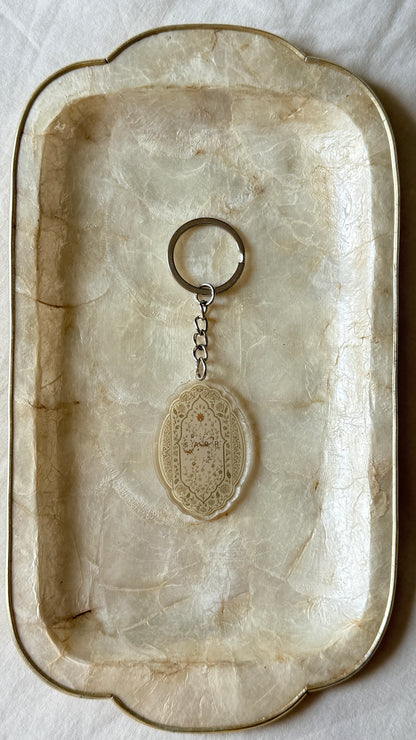 Porte-clé - Sabr Jardin du rappel
