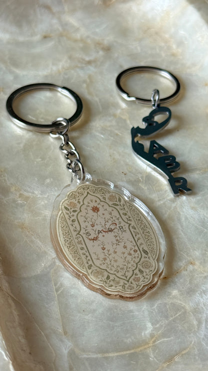 Porte-clé - Sabr Jardin du rappel
