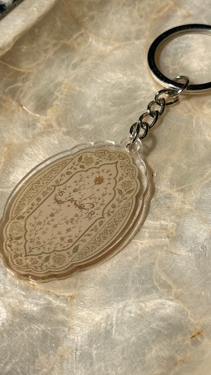 Porte-clé - Sabr Jardin du rappel