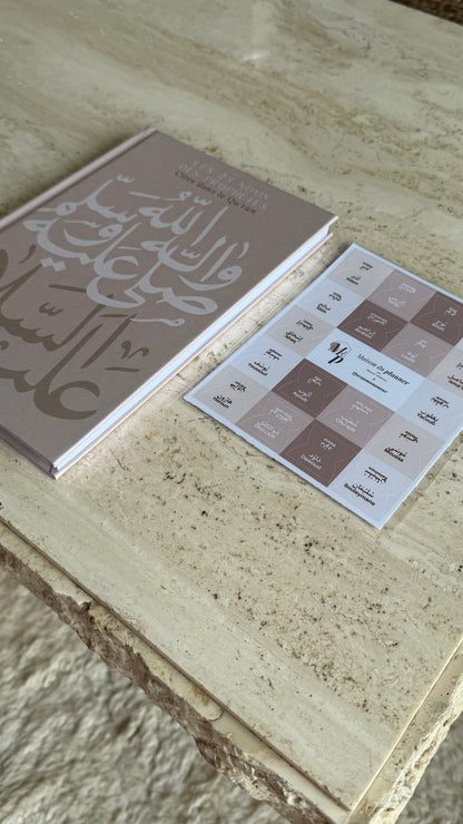 Onglets Les 25 Prophètes cités dans le Qu'ran