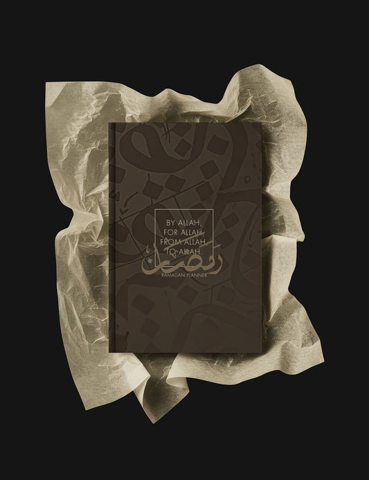 Planner Ramadan - For Allah Calligraphie 140 pages (Relié) PRÉ-COMMANDE