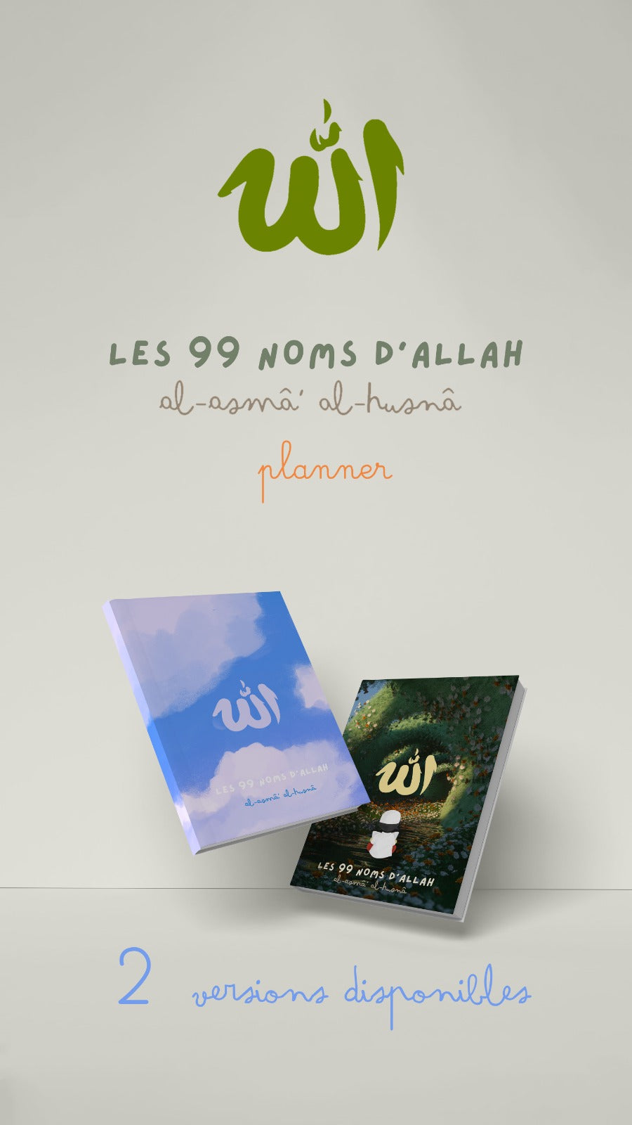 Les 99 Noms d'Allah et attributs avec leurs significations - Al Asmâ al Husnâ Planner - Kids Foret (broché)