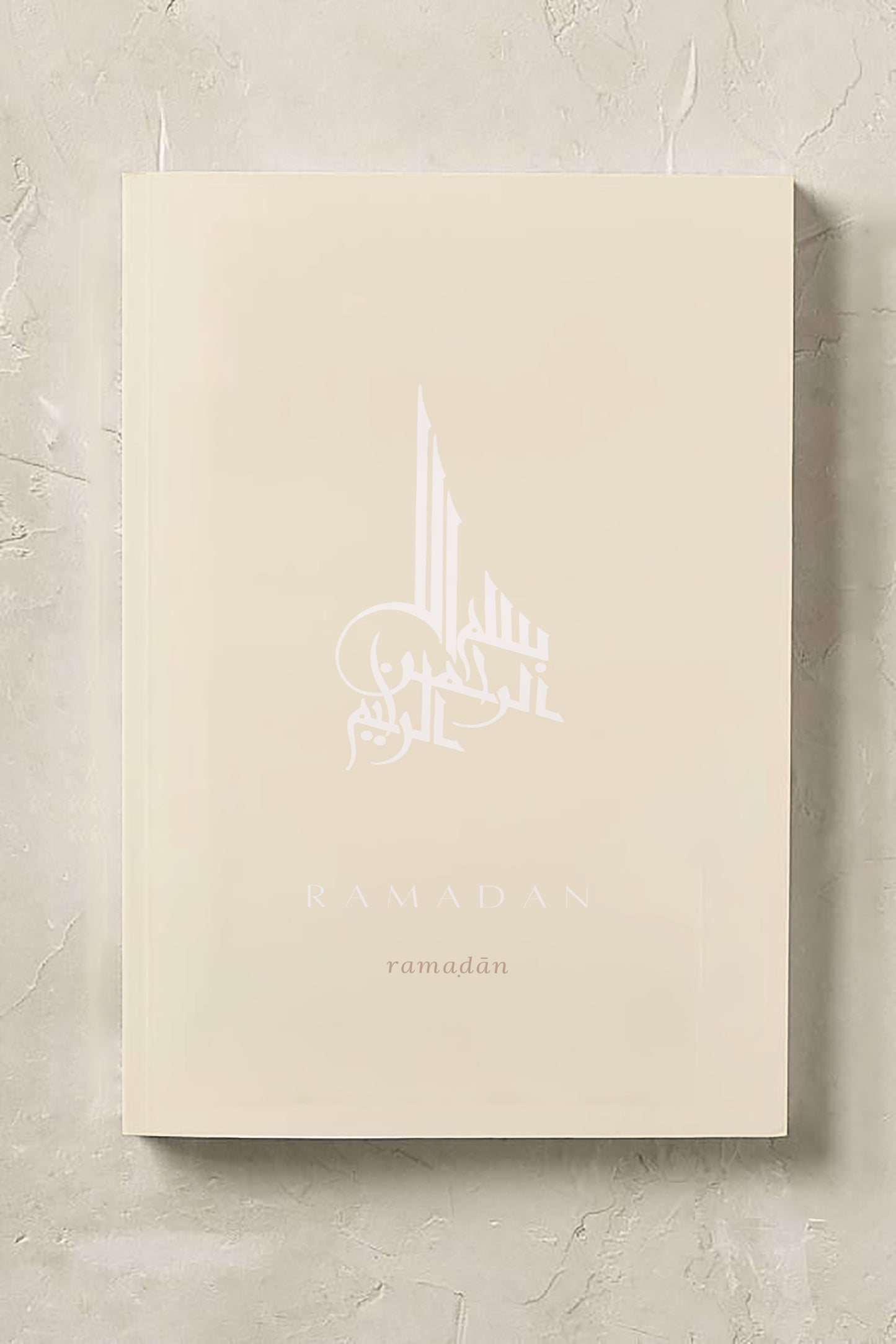 Ramadan journal - Aesthetic beige - 72 pages